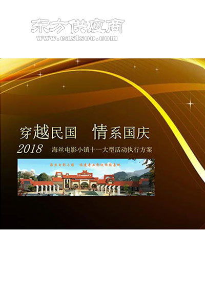 廈門專業活動策劃 為何金海西文化備受青睞？